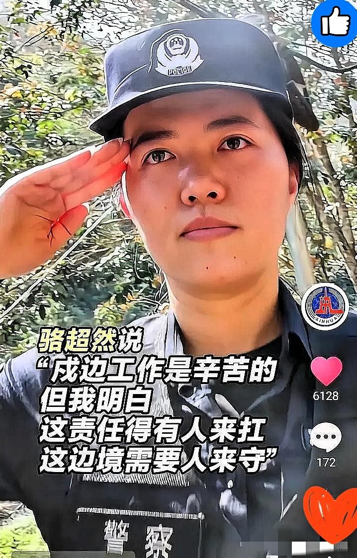谁能想到，
46个未接通的电话能让全网破防？
云南女警骆超然巡逻前误拨母亲电话，