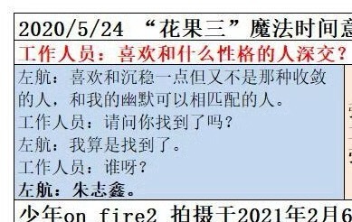 沉稳又幽默和自己能同频外表老实实则古灵精怪带给自己很多灵感问这俩描述的重叠度有多