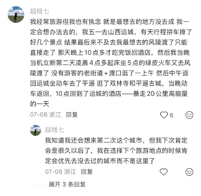 感觉经常旅行的人精神世界好富足 见识过更大的世界，心也就宽了。
