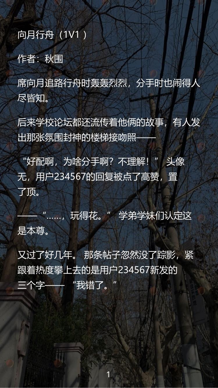 校园文，追妻火葬场