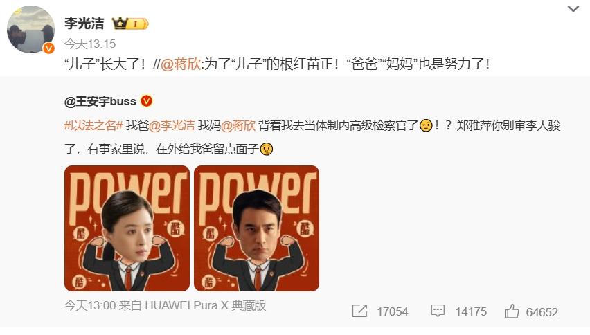 小巷人家的含金量还在上升！王安宇以《小巷人家》中的角色“林栋哲”口吻发布微博称：
