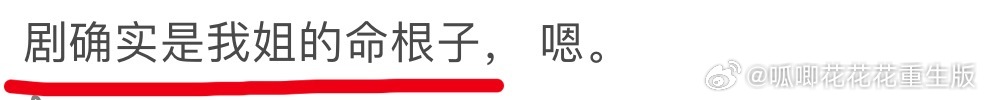 杨紫6部三平台破万剧这家又来了，作为演员，作品难道不应该是命根子吗！ 