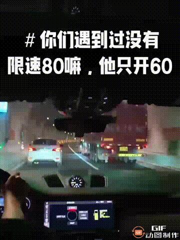 一名女子国庆假期返程时，在高速道路上遇到了一件很无奈的事情，只见开在她前面的车子