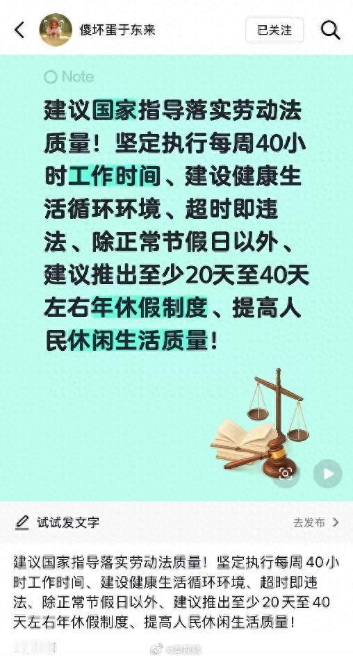 胖东来的于东来最近又发声了，

但我得说句掏心窝子的话，不能光热血上头，喊着所有