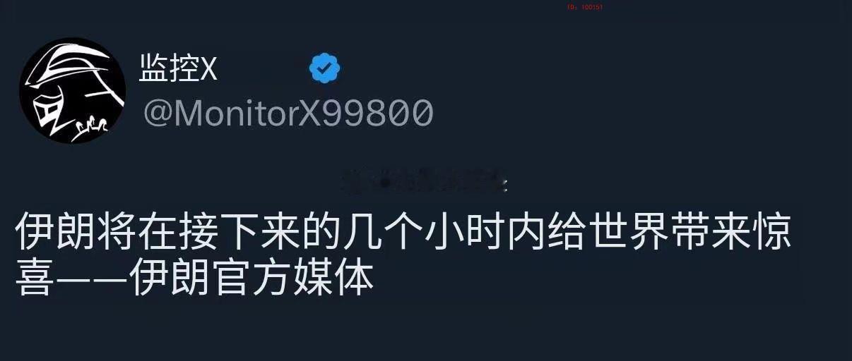 账户，来回被以色列和伊朗轰炸 ​​​
