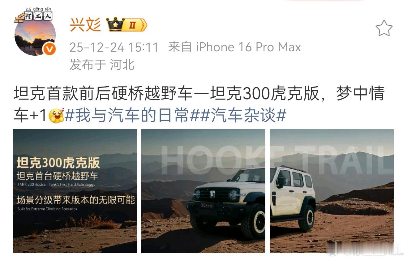 别给我发这个，我见不得这个东西。不要圈我。