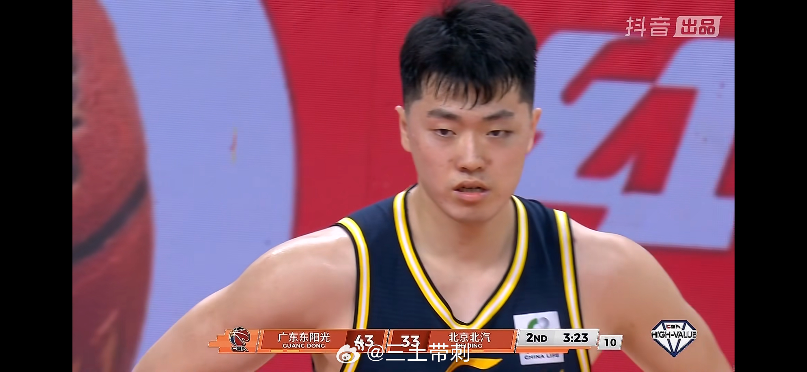 广东男篮vs北京男篮他是福将啊