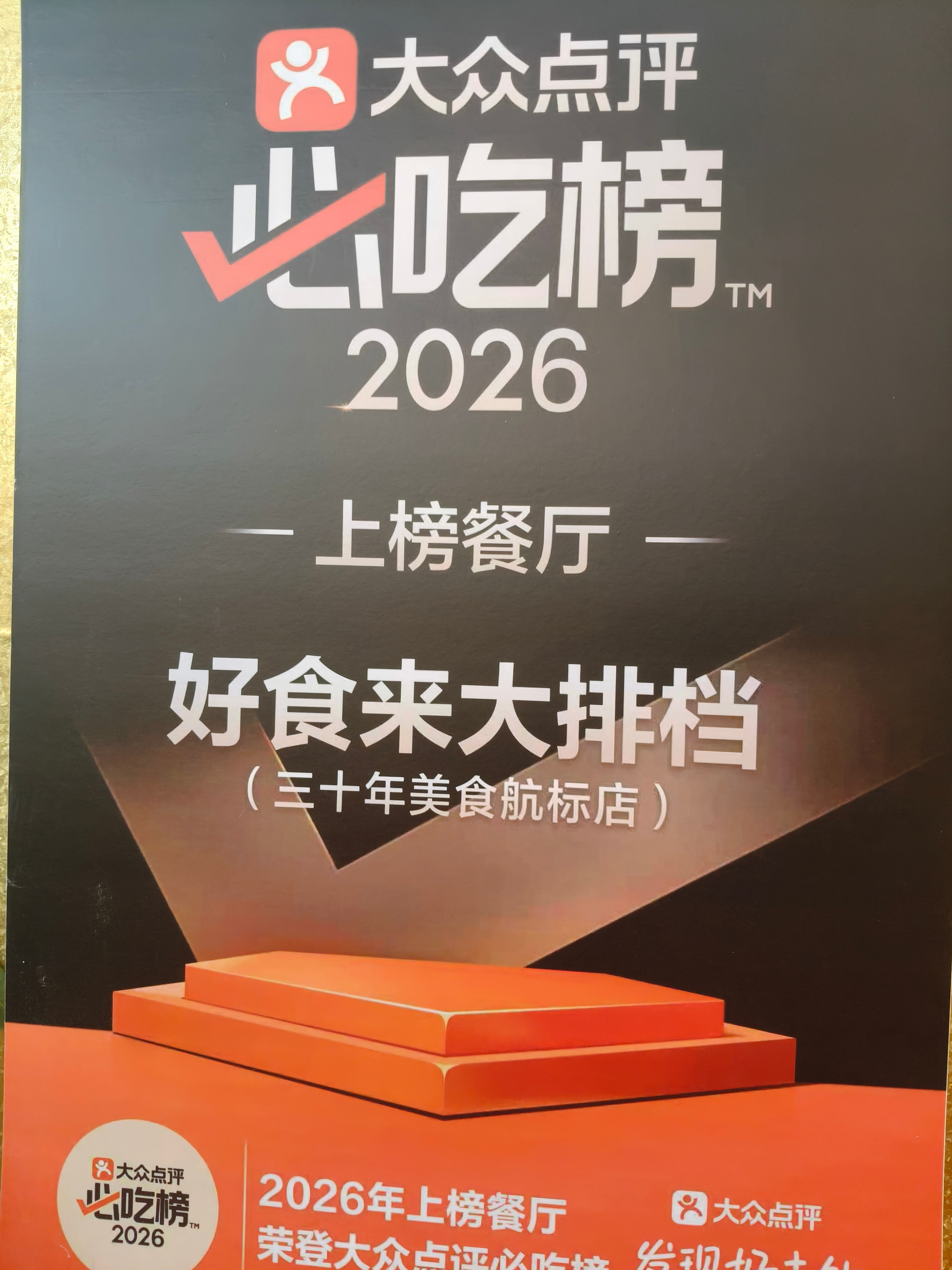 D4 厦门每个人对于旅游的期待区别还挺大的有的人一生要强只求出片比如今天音乐广场