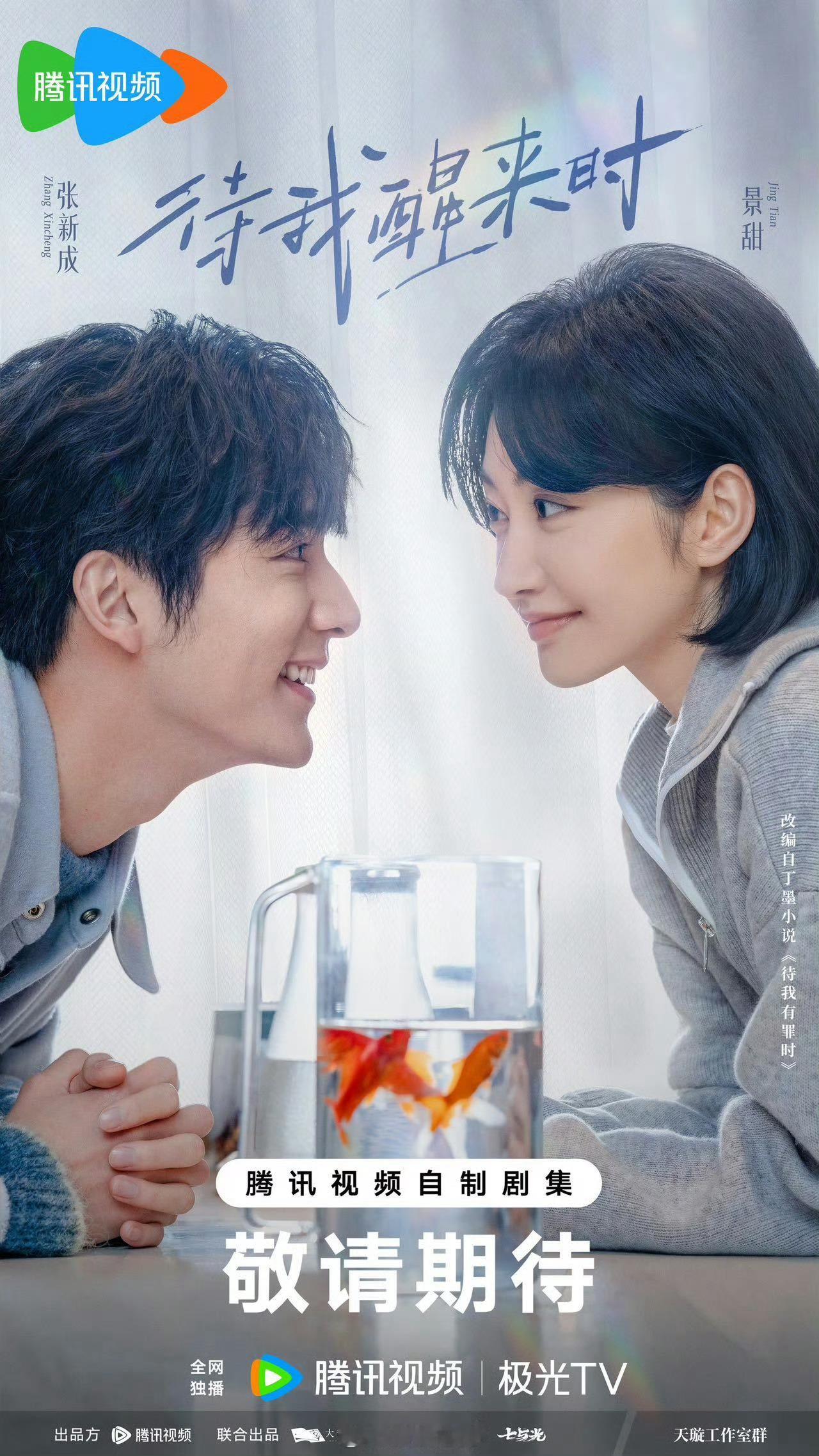 今年悬疑剧王买股陈晓金发刘诗诗白鹿王星越唐宫奇案 2026待播悬疑剧，你最期待哪