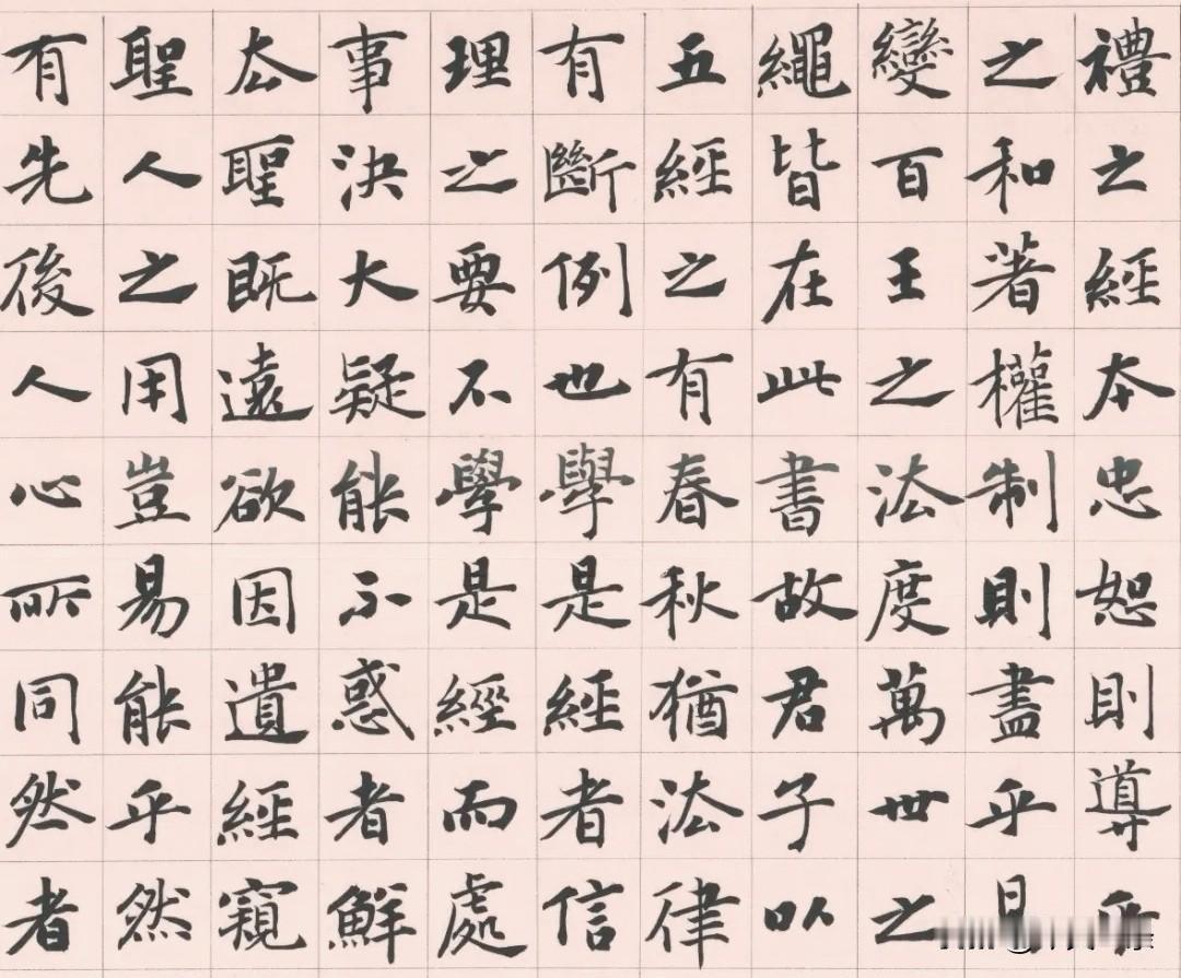 日临一帖
必有所得
世界
早安
[祈祷]
日早安语录 小楷练字日课 书法早临书谱
