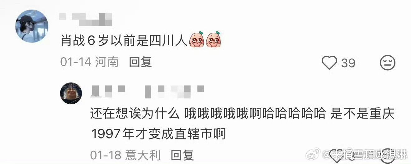 肖战6岁以前是四川人真的刚知道 