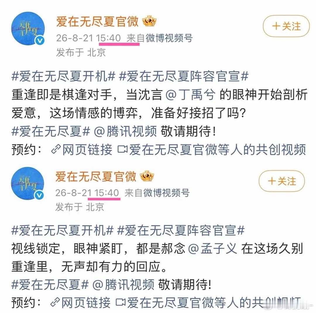 新规下 采用物料发布时间确认番位 一番早发 真是上有政策下有对策 ​​​