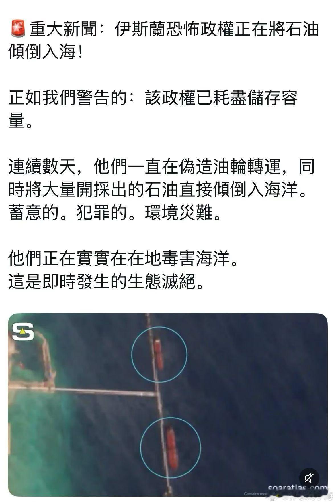 把石油倒入海中，这不可能的吧？这多半是谣言了！ 