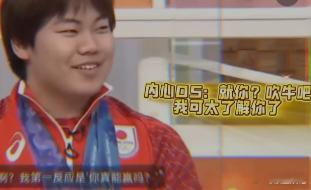 国乒男单21世纪首次无缘前三 有球迷说这是“最水世界第一”，但松岛辉空今年赢了王