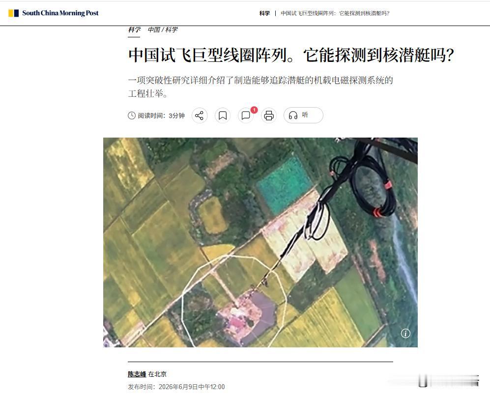 随着潜艇静音水平的不断提高，世界先进型号几乎能与海洋背景噪声融为一体，使得声呐在