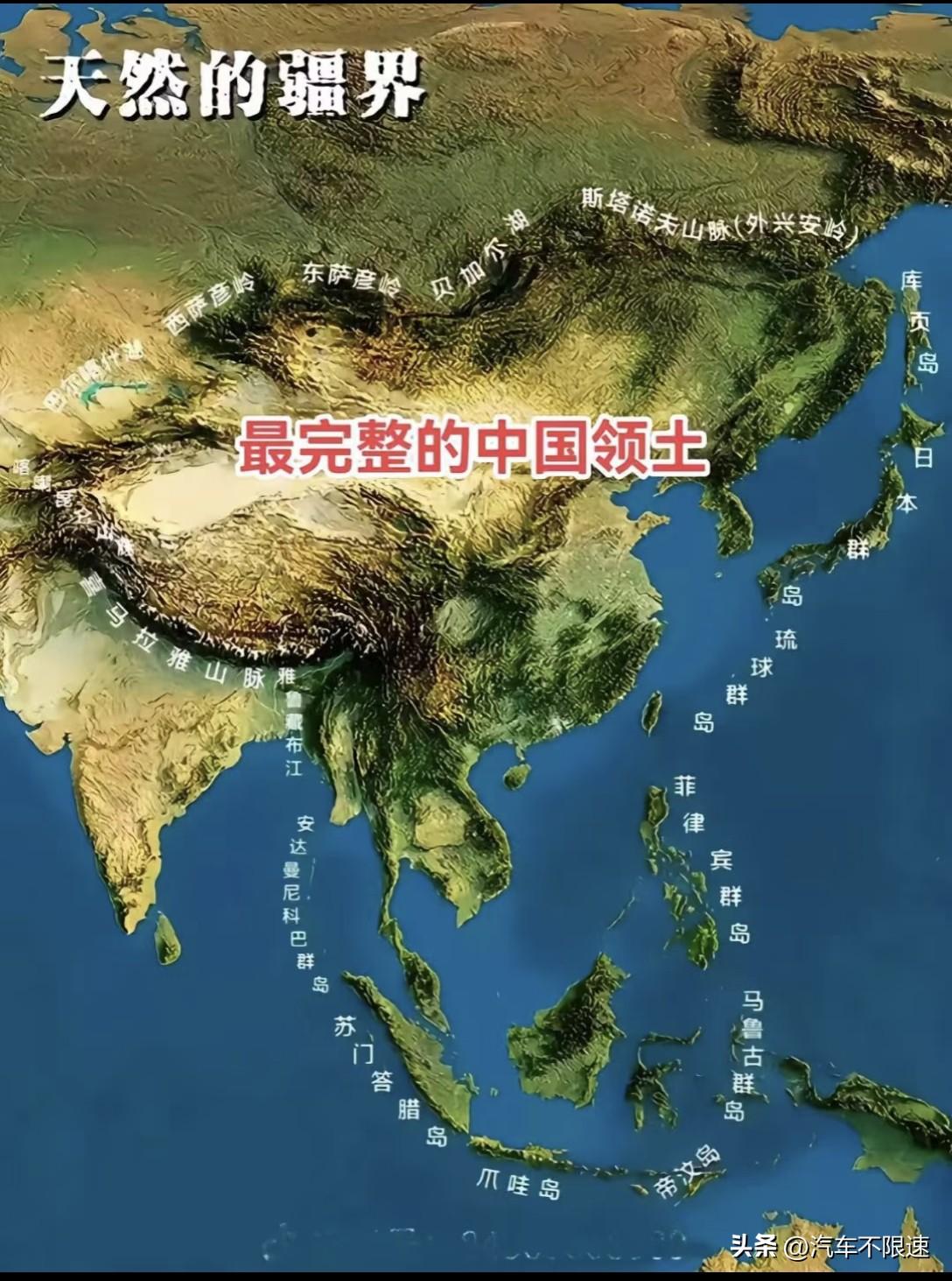 🌏龙国的理想版图是啥样？哪有什么理想版图，不都是得陇望蜀的进程，但凡事讲个历史