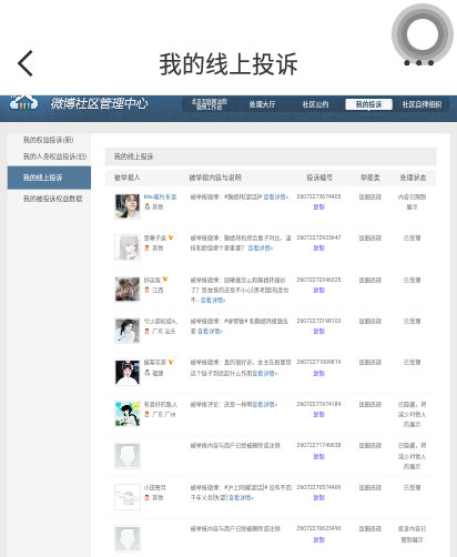 7.7本贴共计2jf1.晚间1jf2.星品1jf  专栏 · 猫系甜祎茶7866