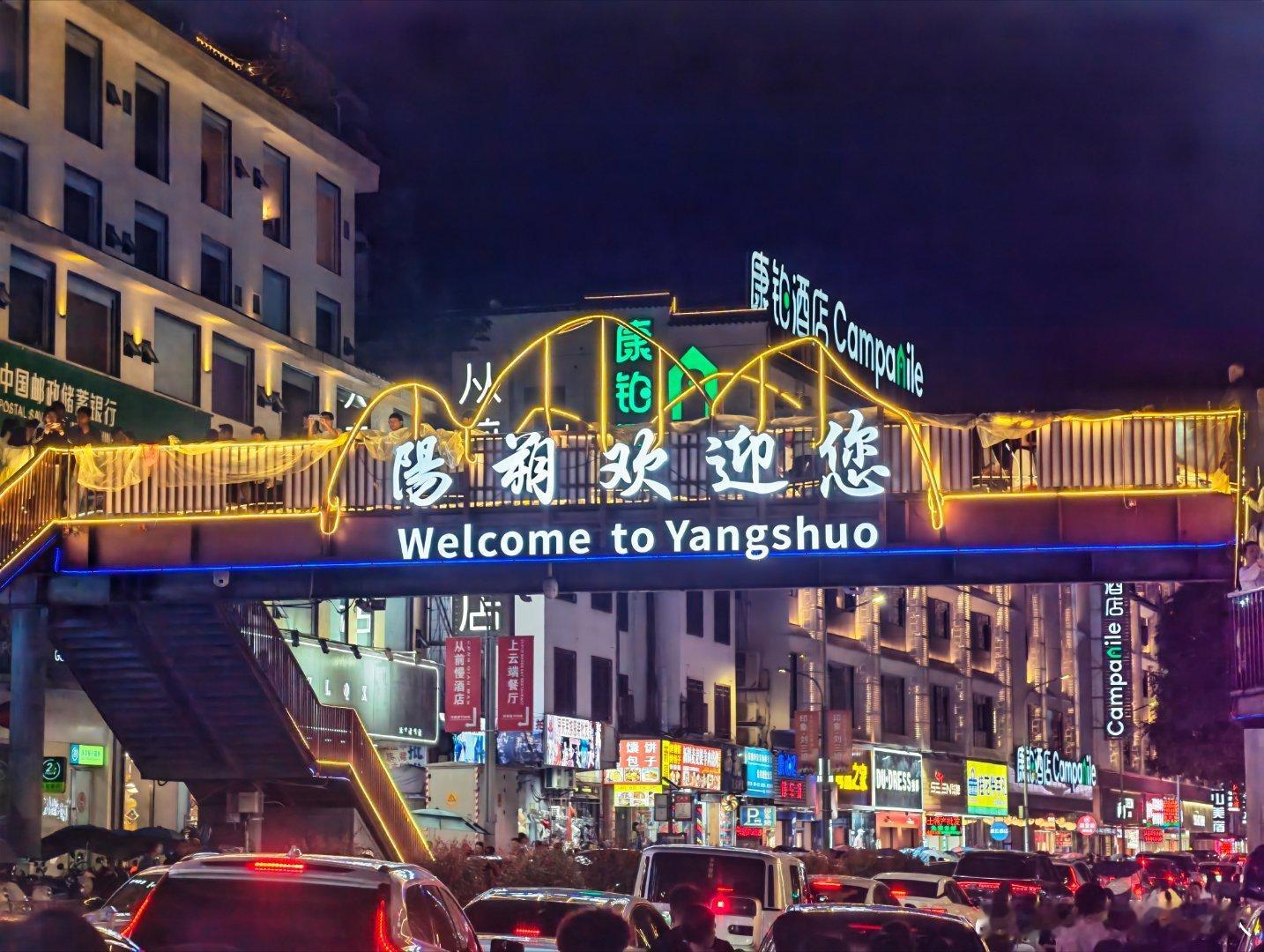 五一排队现状四面环山的阳朔也都是人还好吃东西不用怎么排队，因为这里两步一个大师傅