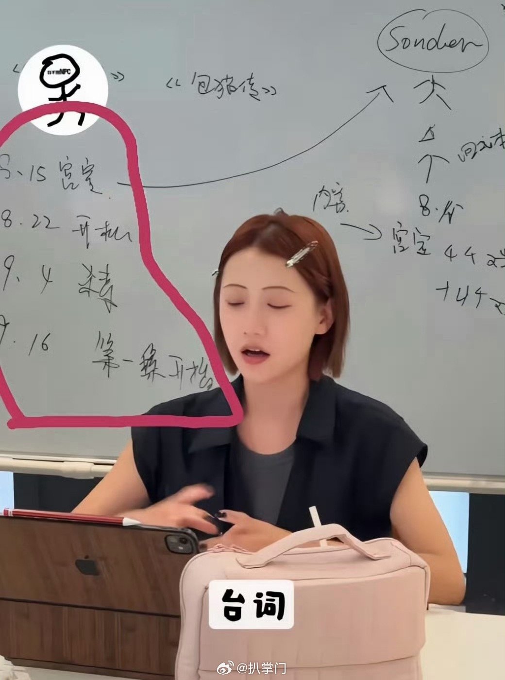 我不是NPC只拍了13天我不是NPC拍摄周期 啊啊啊啊，没想到啊！！短剧《我不是