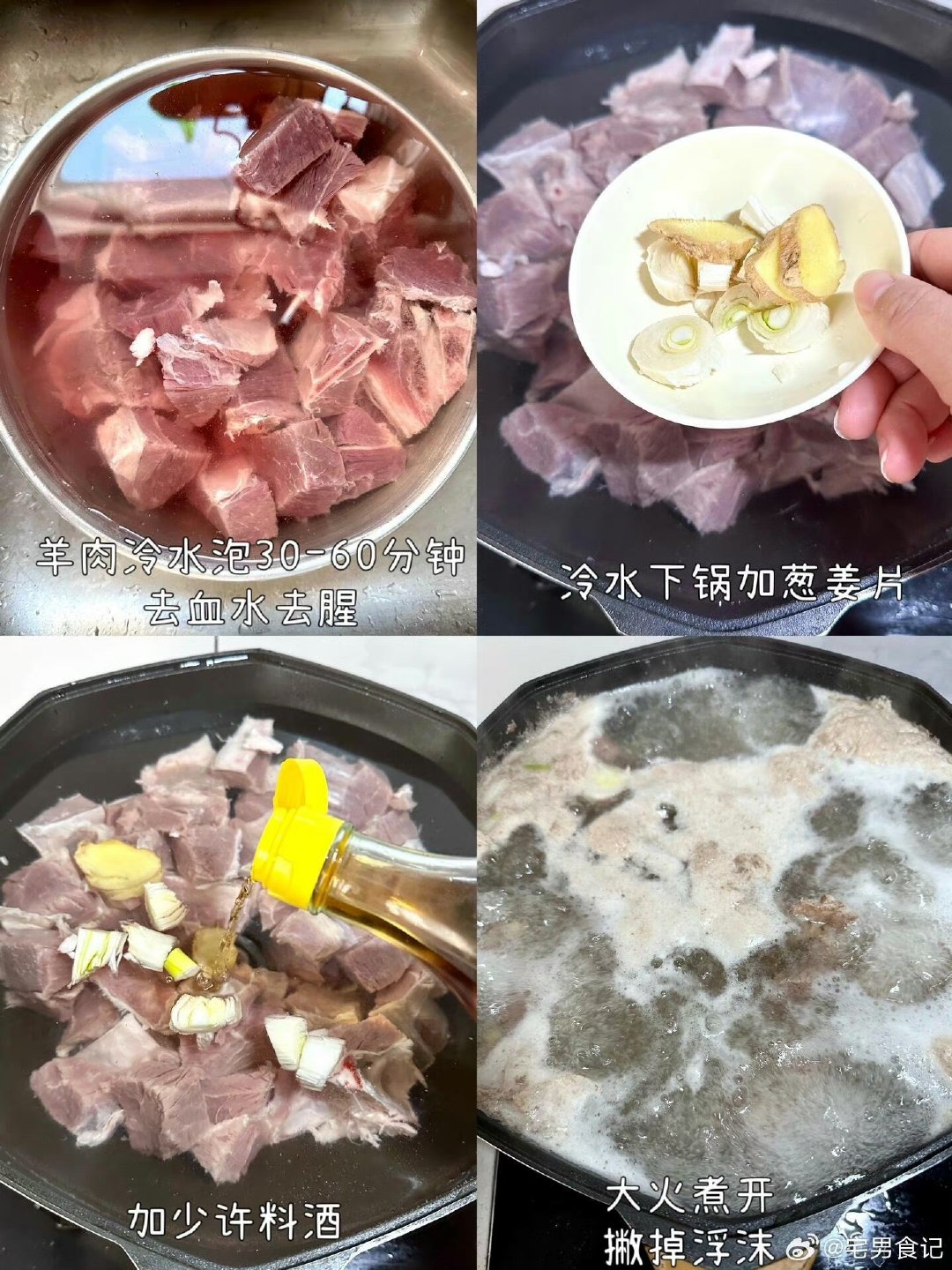 #世界羽联删除何冰娇女单排名#清炖羊排，香嫩软烂，一点儿也不膻！太鲜美，太滋补啦