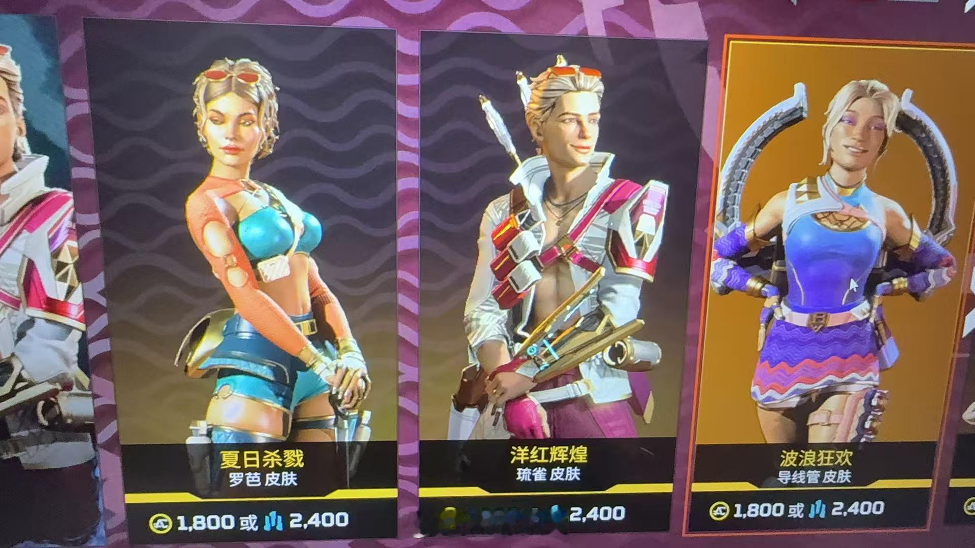 打完apex 感觉今天又变强了[兔子]能打到700伤害了！！刚刚打开dy一看，朋