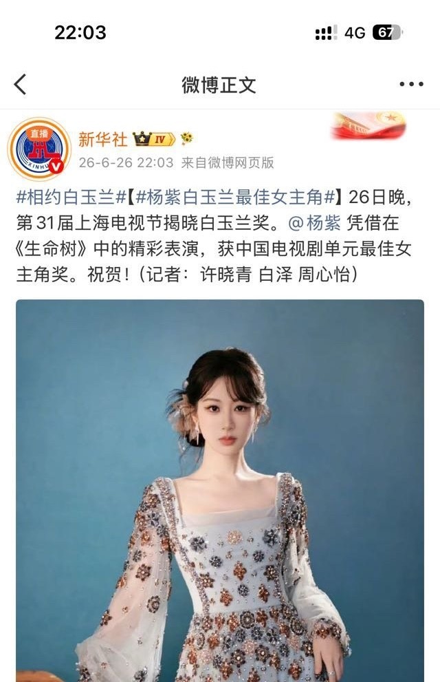 完全预制