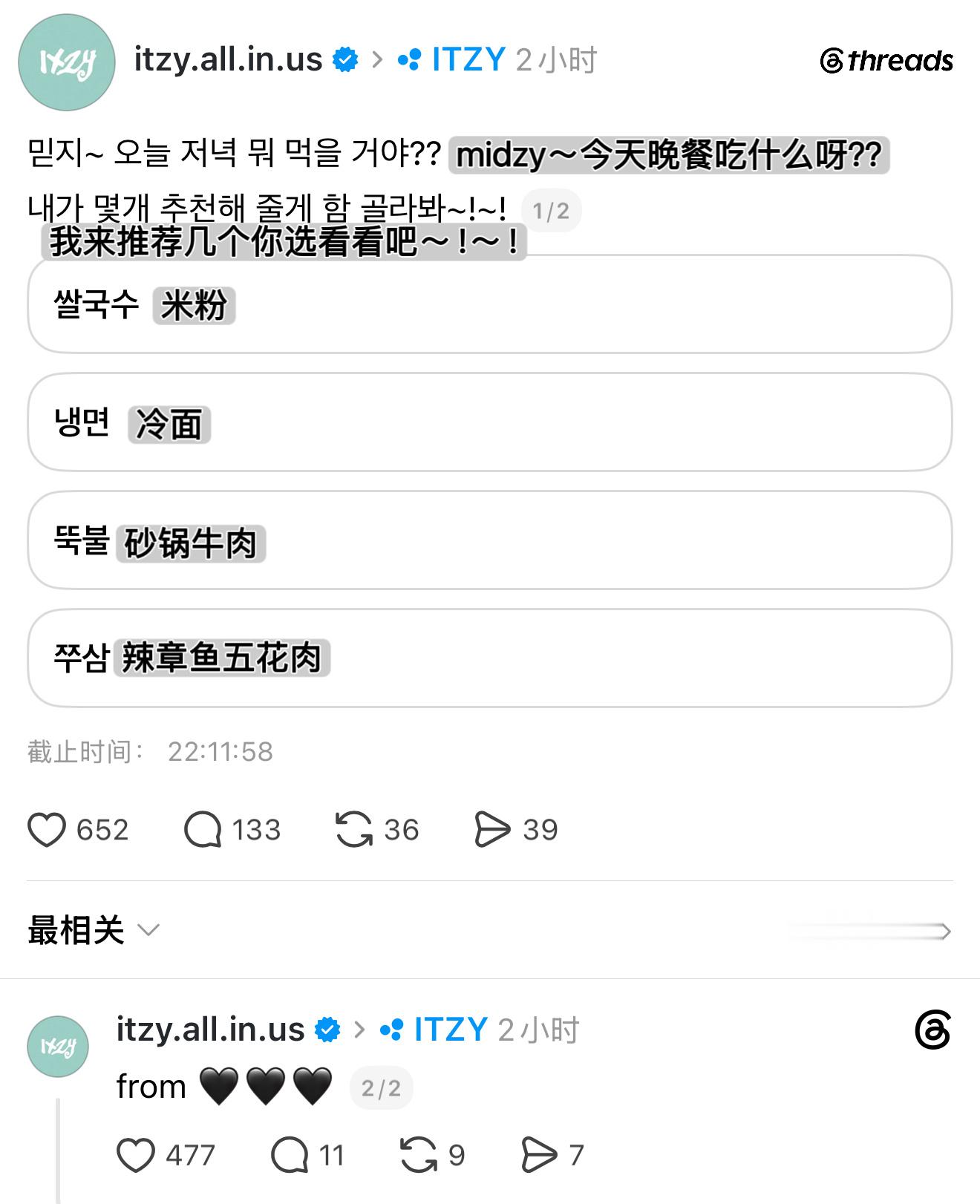 吃饭完全是头等大事来的