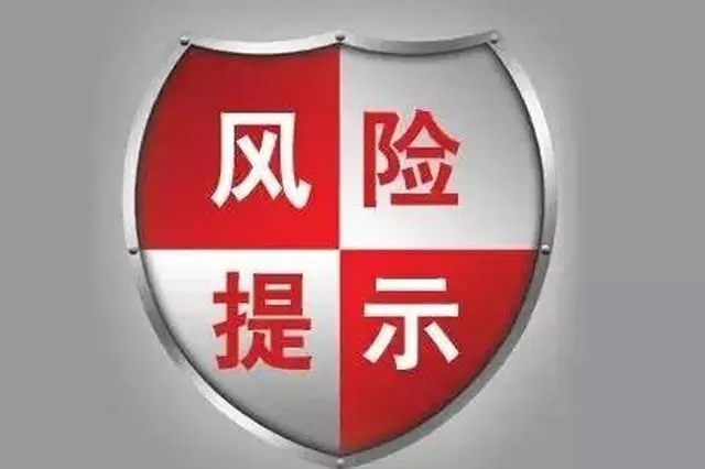最后两天，谨防踩雷，业绩已经报的七七八八了，有人欢喜，有人愁，最后两天，谨防踩雷