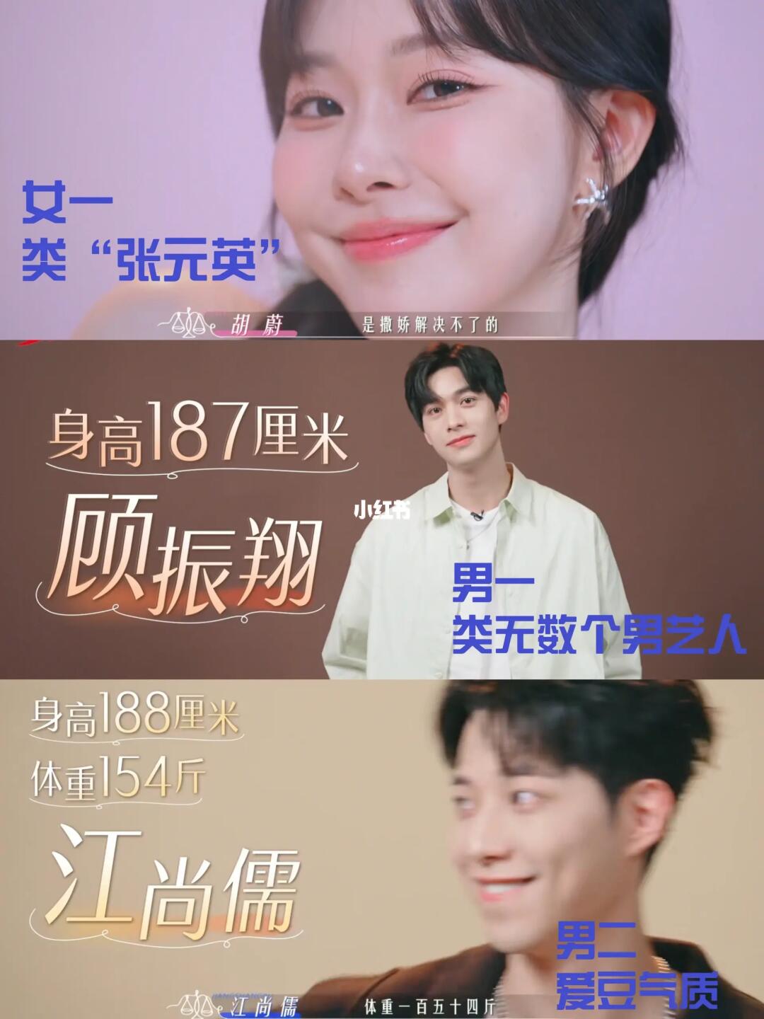 这是不是类似“单身即地狱”？抓20个帅哥美