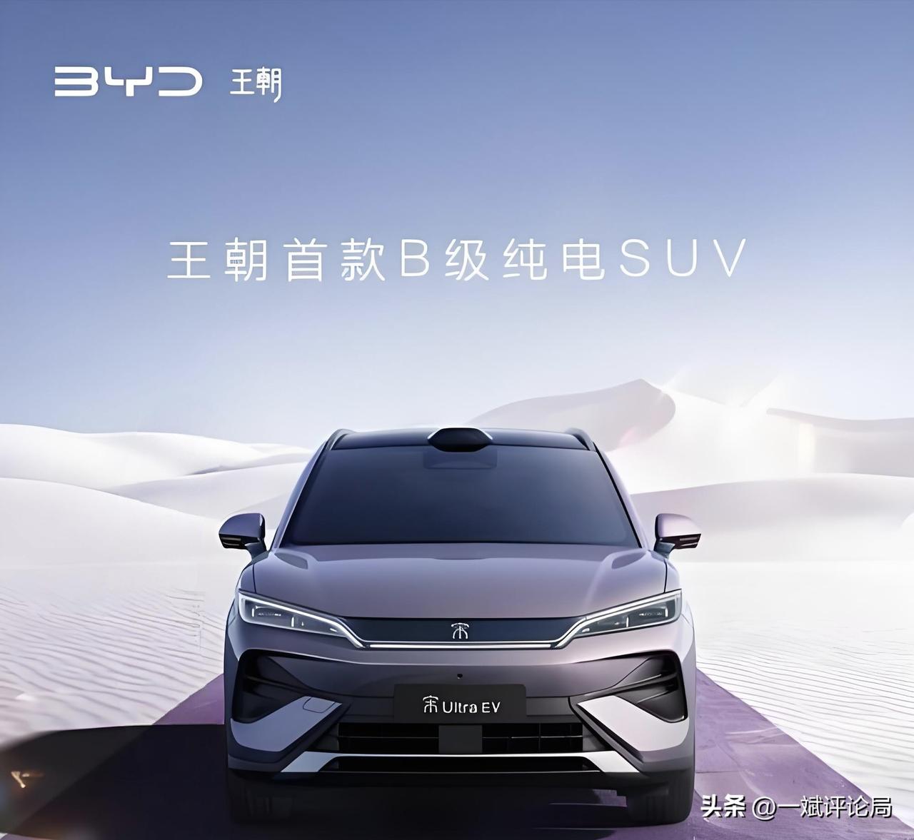 9月份刚过，比亚迪公布上个月汽车销售数据。
2026年9月比亚迪汽车销量为‌46