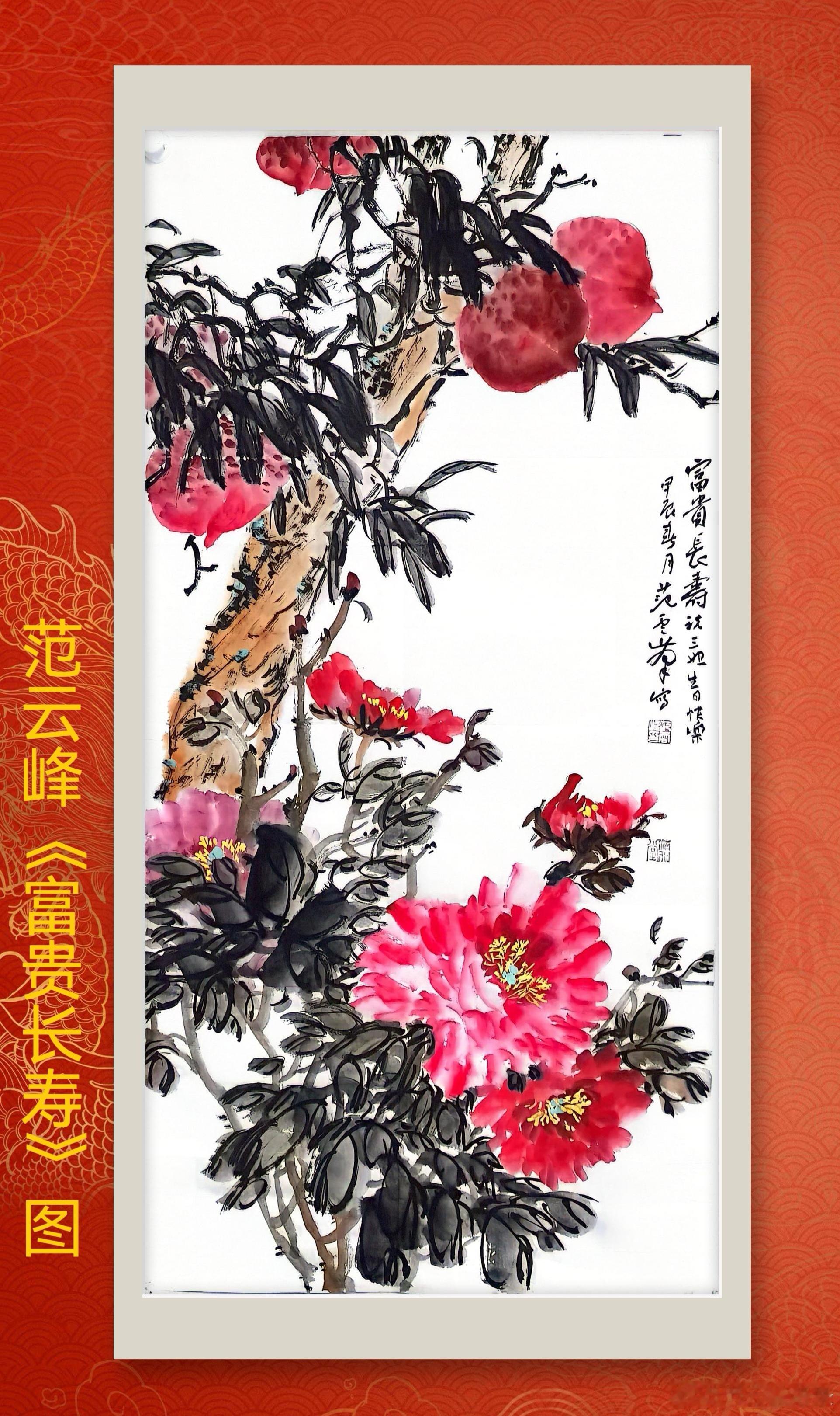 一笑三语：生机、生意、生命——聊国画写生之我见       昨天，与几位画友围炉
