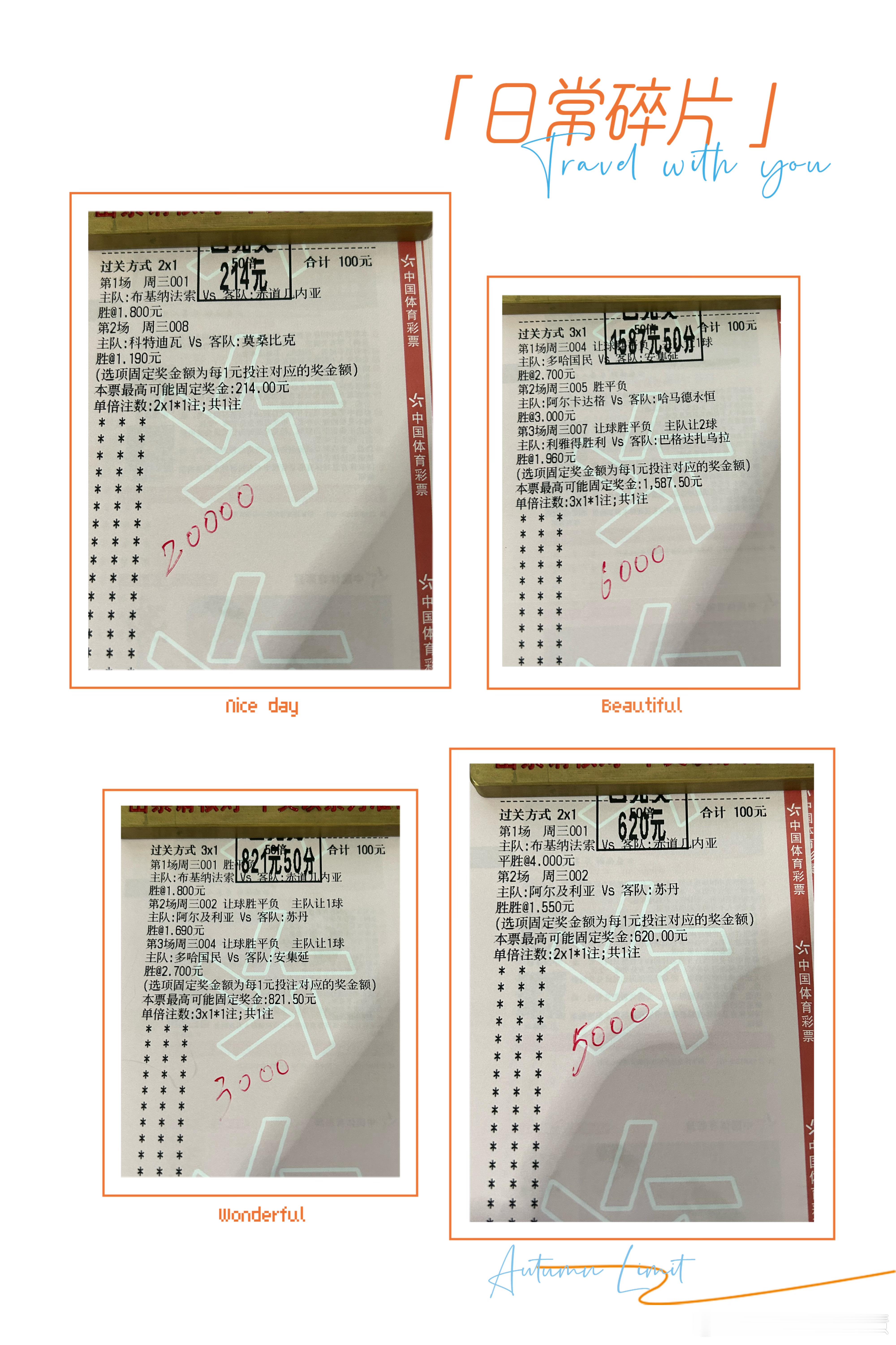 昨天又是大丰收，吃大🥩 