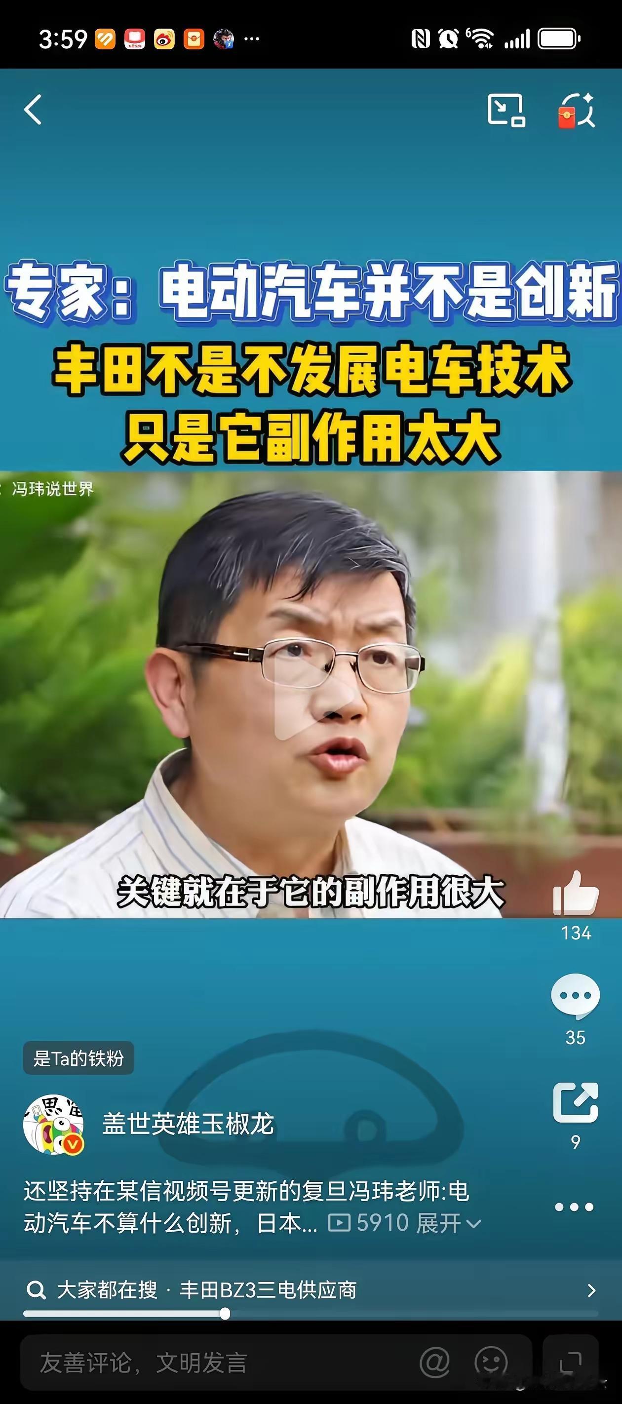 复旦大学教授，清华北大教授，每年到底从海外基金领多少经费？