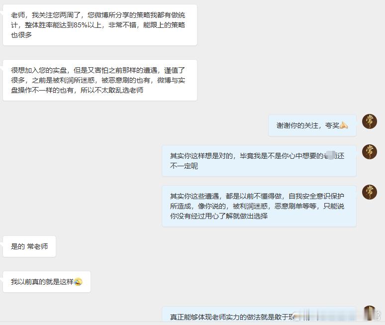 市场本就鱼龙混杂，真真假假，假假真真，其中不乏有偷奸耍滑之辈，这样的分析师不仅缺