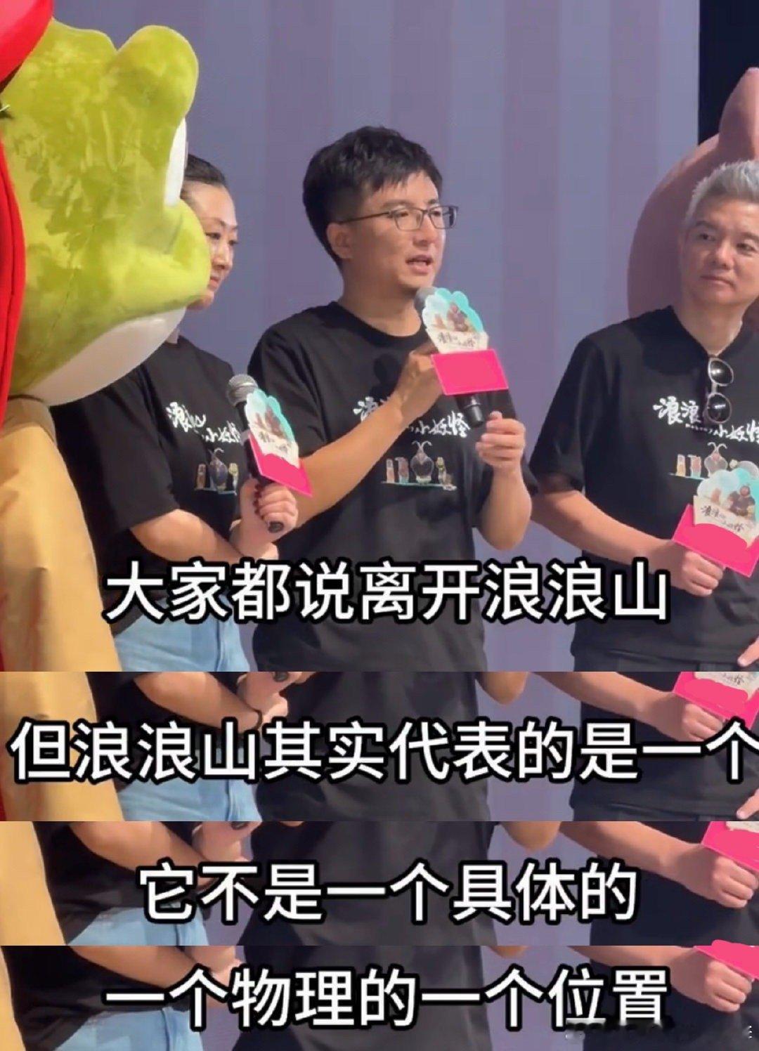 重生之我在浪浪山当小猪妖 谁没在深夜问过自己“什么时候能走出浪浪山”？小猪妖的故