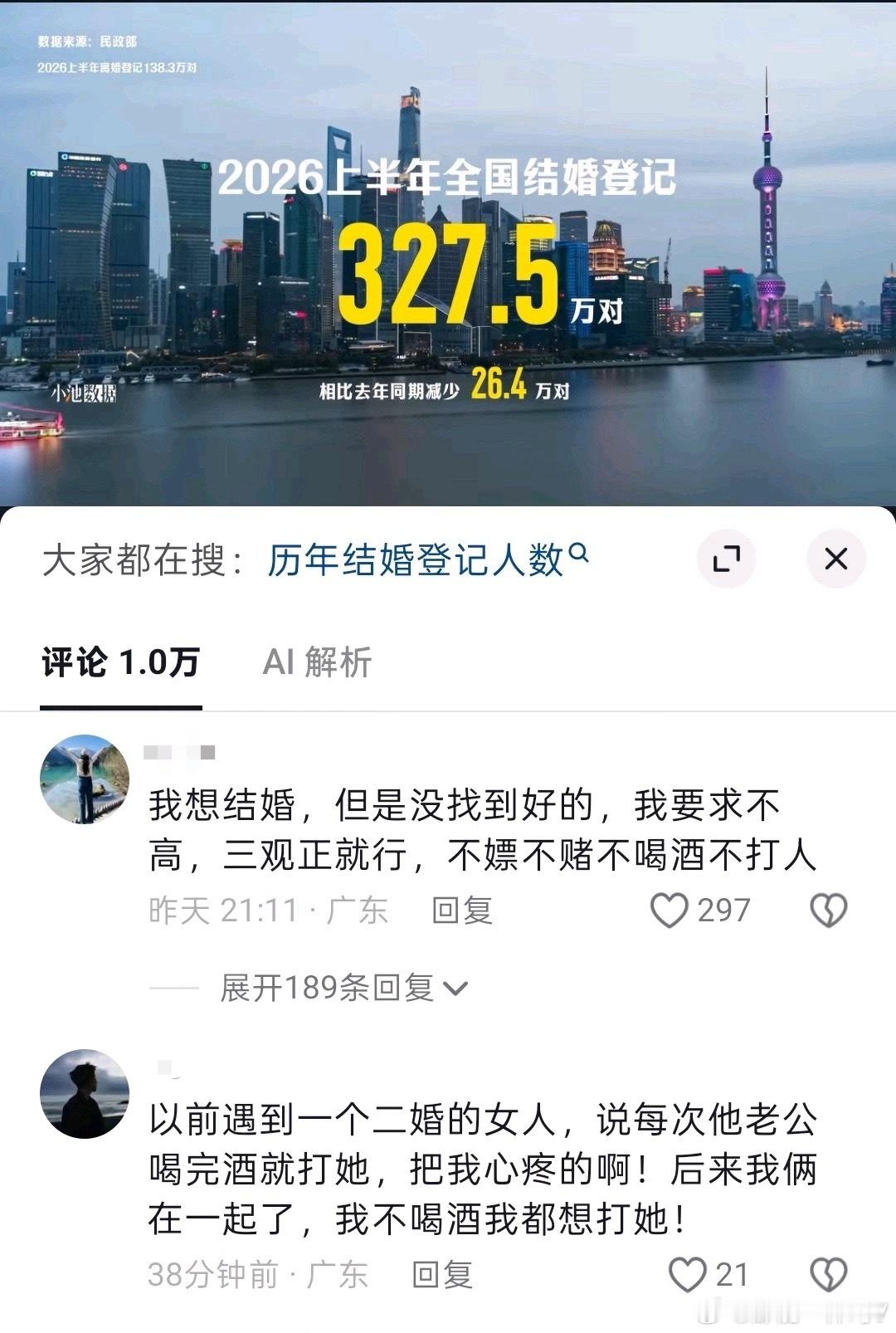 这俩评论凑一起属实是过于幽默了