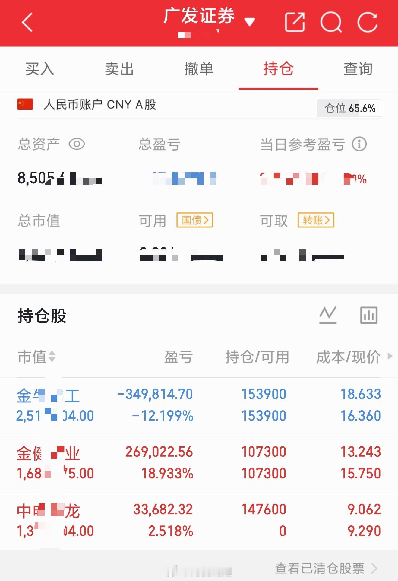 午后打卡！今日大肉到手🔥当下持金健精准踩中粮食风口，收益稳稳拿住，两连板行情如