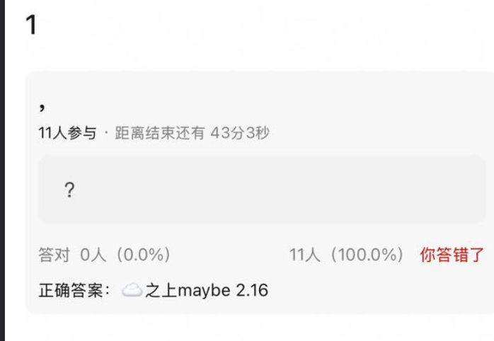 🍉乌云之上216，难哄218，🥝👖新一轮pk，怎么🐧不跟上，直接抬青簪行