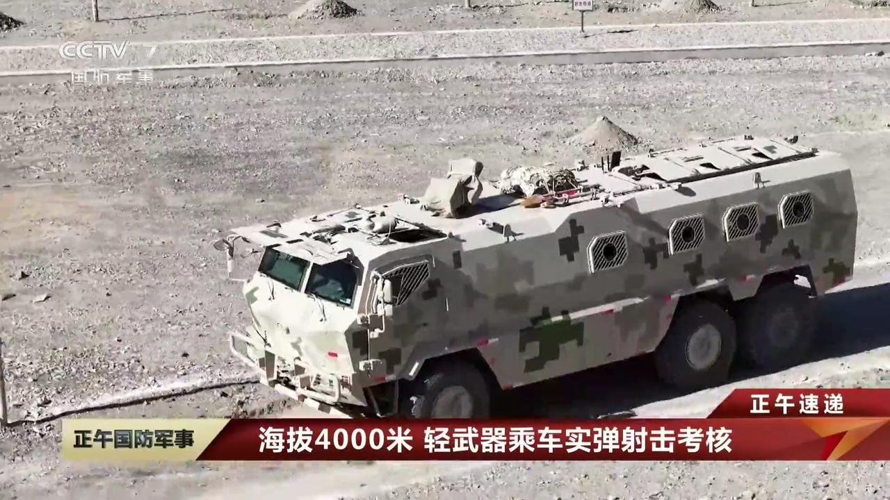 我陆军新装备的高原装甲巡逻车。
应对低烈度冲突和日常巡逻，对付渗透武装分子挺好的
