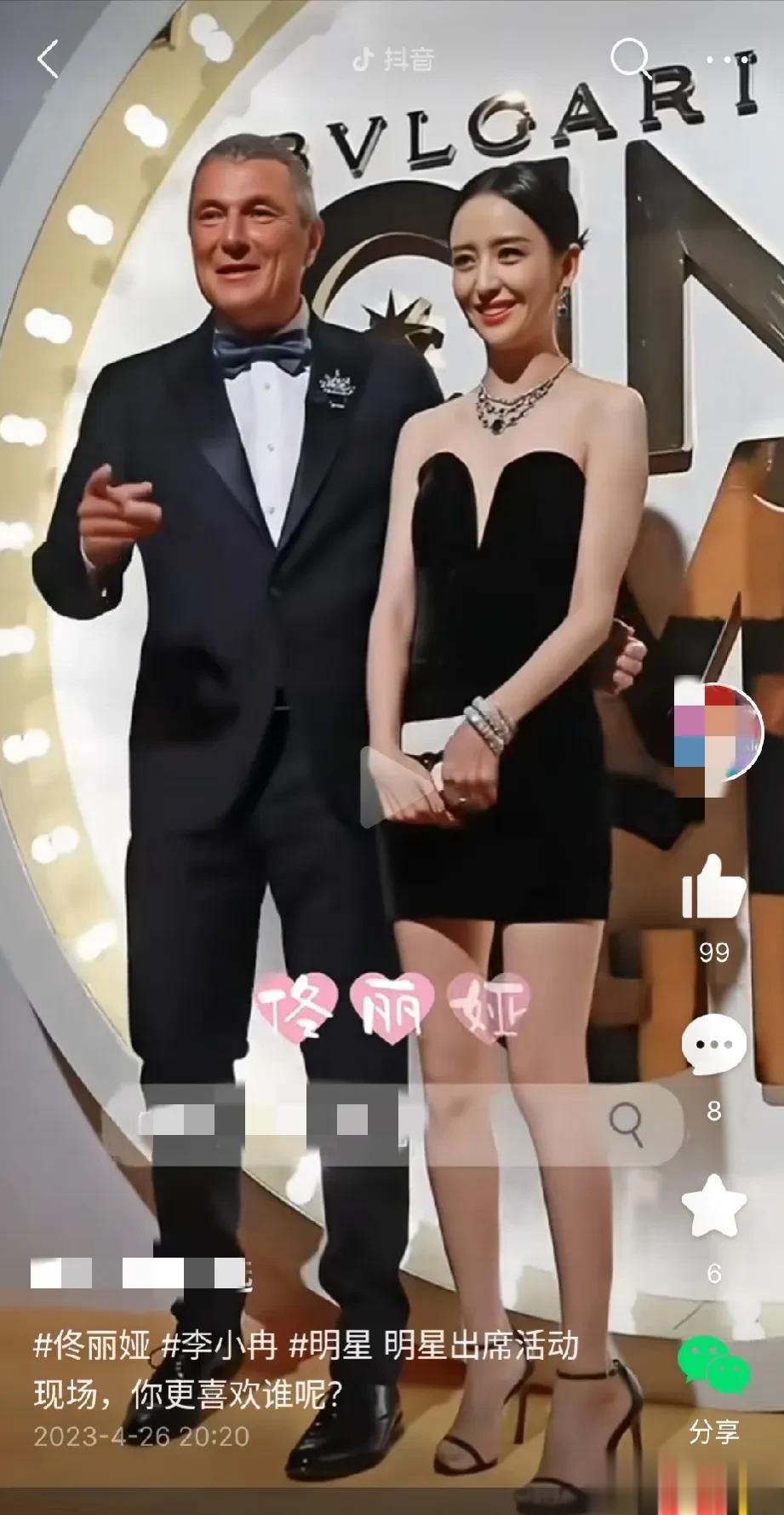 我发现国内的有些女明星就是挺奇怪！不就一起拍个照吗，怎么还扭扭捏捏的样子？既然你