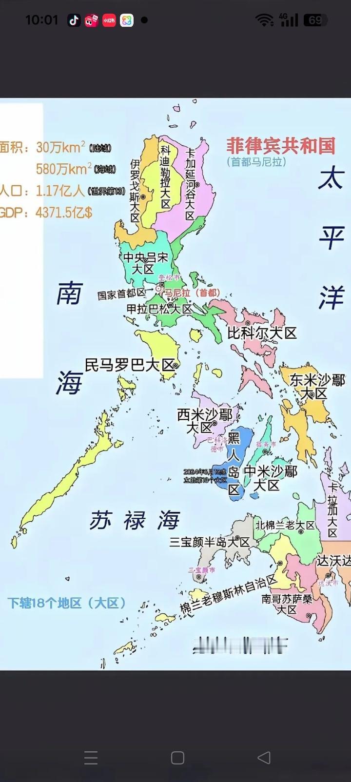 菲律宾庆幸有中国这样一个邻居，换作越南他都会朝不保夕。
无数的南海岛礁，
也是深