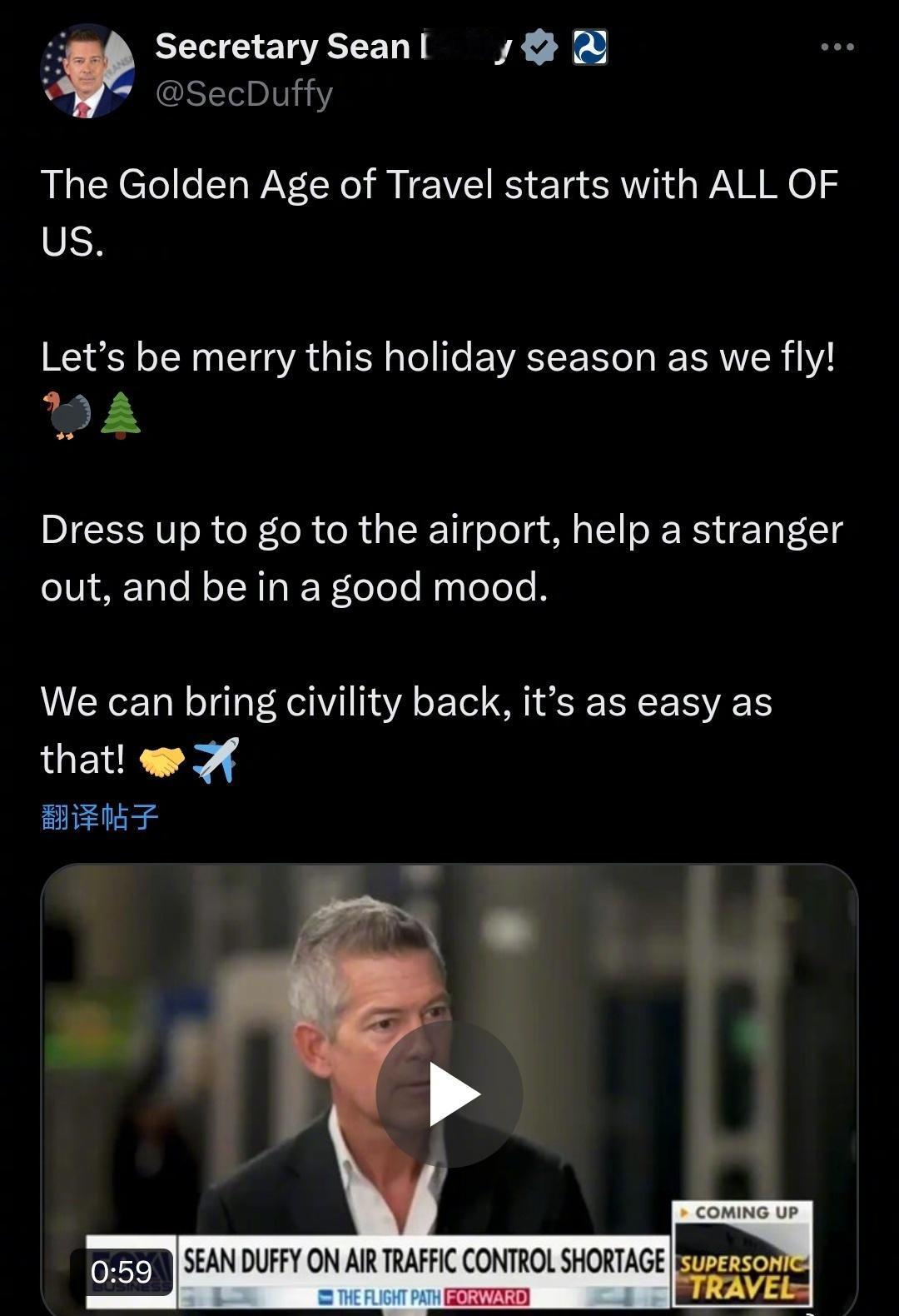 真是有意思啊有意思。美国交通部长尚达菲发起了一个叫“出行黄金年代从你开始”的活动