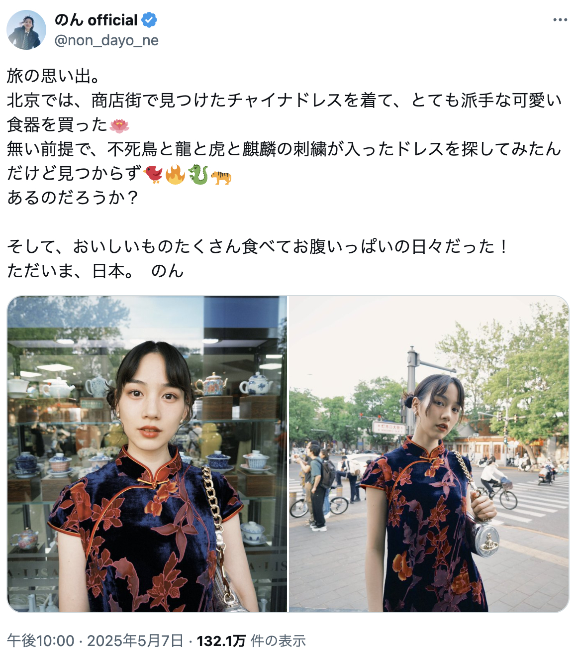 分享圖片 ​​​