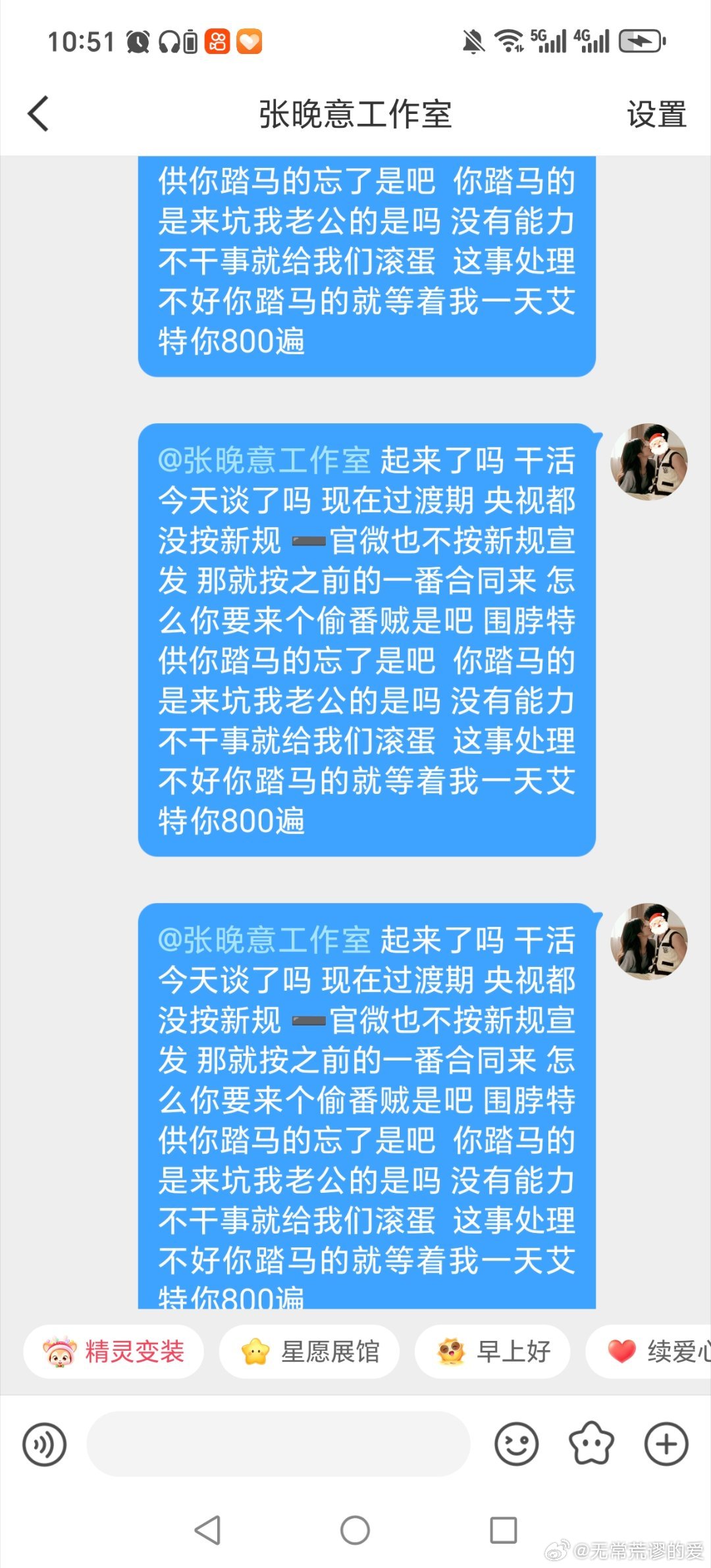 每天30条给我受着吧 