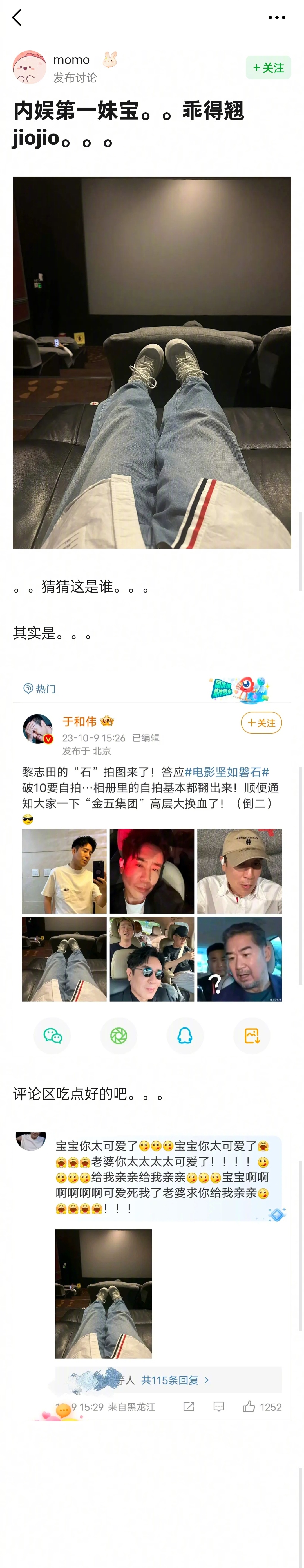 非得这样吗。。[裂开] ​​​
