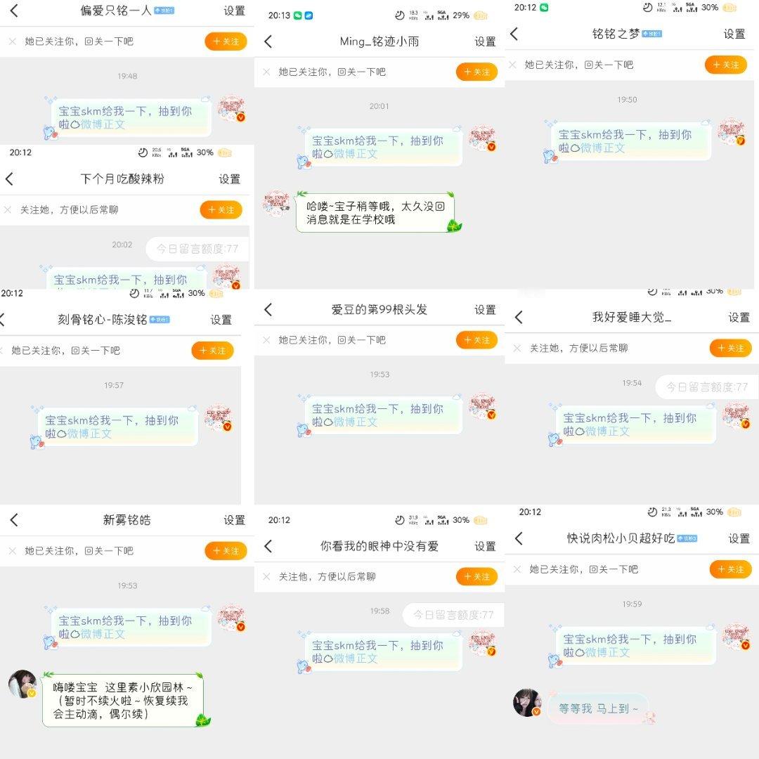 已开～🧣不知道为什么没设置成功，随机抽了🧱时间0-9的宝宝各一个网页链接