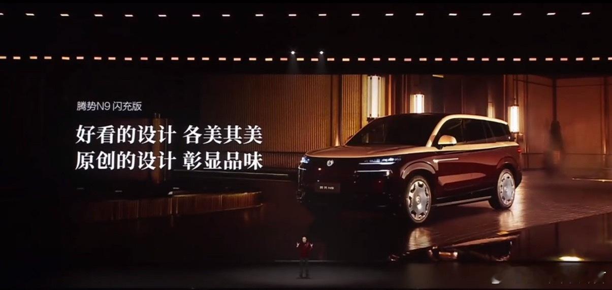 国产大型SUV如何跳出揽胜平替陷阱腾势李慧总在最近的腾势N9闪充版上市发布会也提