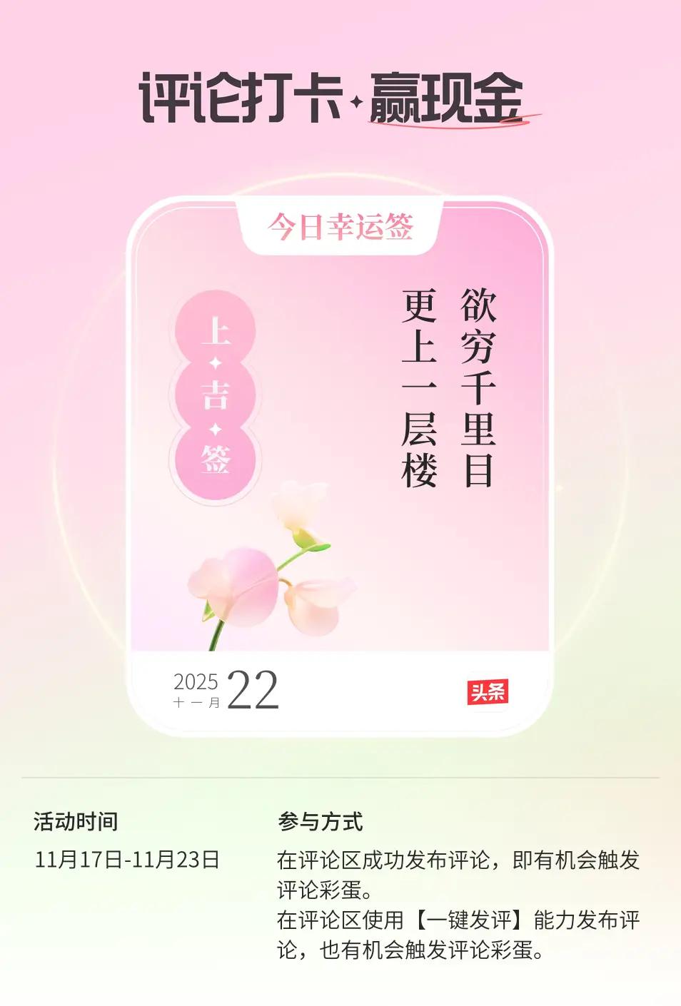 全球首次！第十五届全国运动会闭幕式，越疆机器人携30台协作机器人、人形机器人At