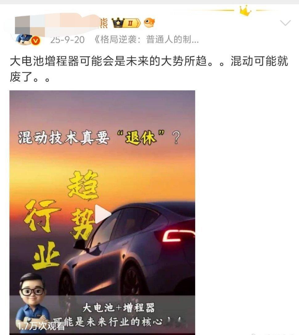 玛卡熊他的逻辑就是小米没有，就是大势所趋，一旦小米有就是意义不大。 