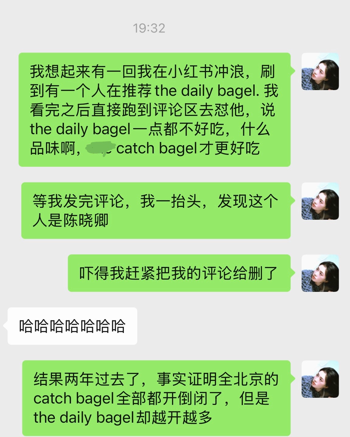 想起来一件旧事。想念我的最喜欢的北京bagel